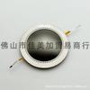 51-Core Titanium Tweeter Diaphragm with 51.5mm Voice Coil Assembly - Speaker Horn Tweeter Accessory