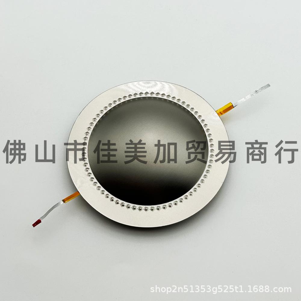 51-Core Titanium Tweeter Diaphragm with 51.5mm Voice Coil Assembly - Speaker Horn Tweeter Accessory
