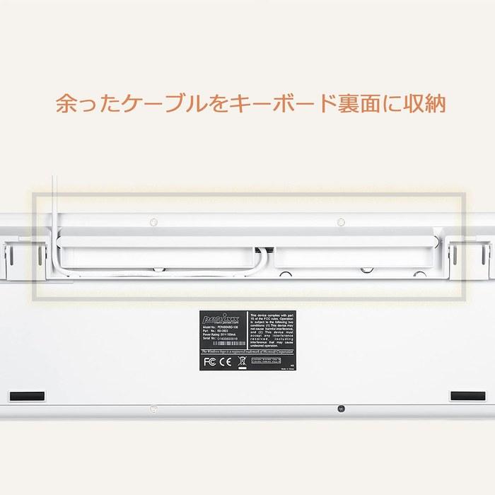 Perixx PERIBOARD-106MJP Keyboard, Wired, USB, Full-Size with Numeric Keypad, 10 Million Keystrokes, JIS Layout (Japanese, Beige)