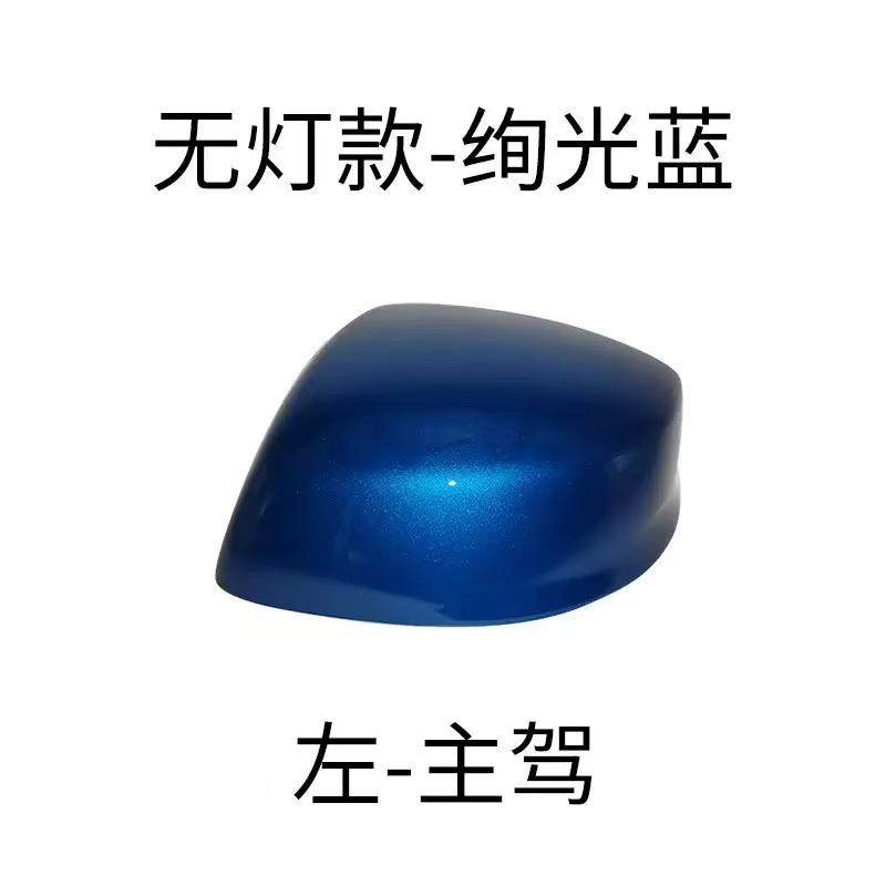 For Honda Civic 9th 2012 2013 2014 2015 Painted Rear View Mirrors Shell Cap Housing Wing Door Mirror Cover No Lamp Type