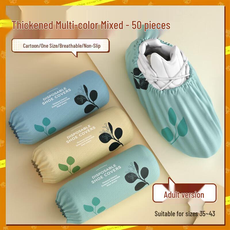 JIAQILI Одноразовые нетканые бахилы (50 шт.)