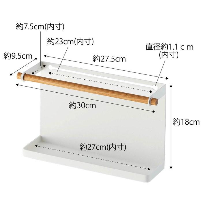 [Yamazaki] Storage Rack for Color Box, White, Approx. W30xD9.5xH18cm, tosca, Utilizes Color Box Screws, Small Item Storage, 5663