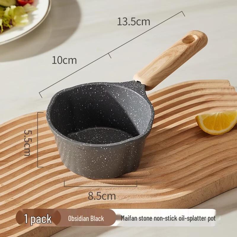 Wutuo Maifan Stone Mini Frying & Milk Pot