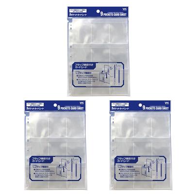 YANOMAN Card Set of 3 9-Pocket Sheets,