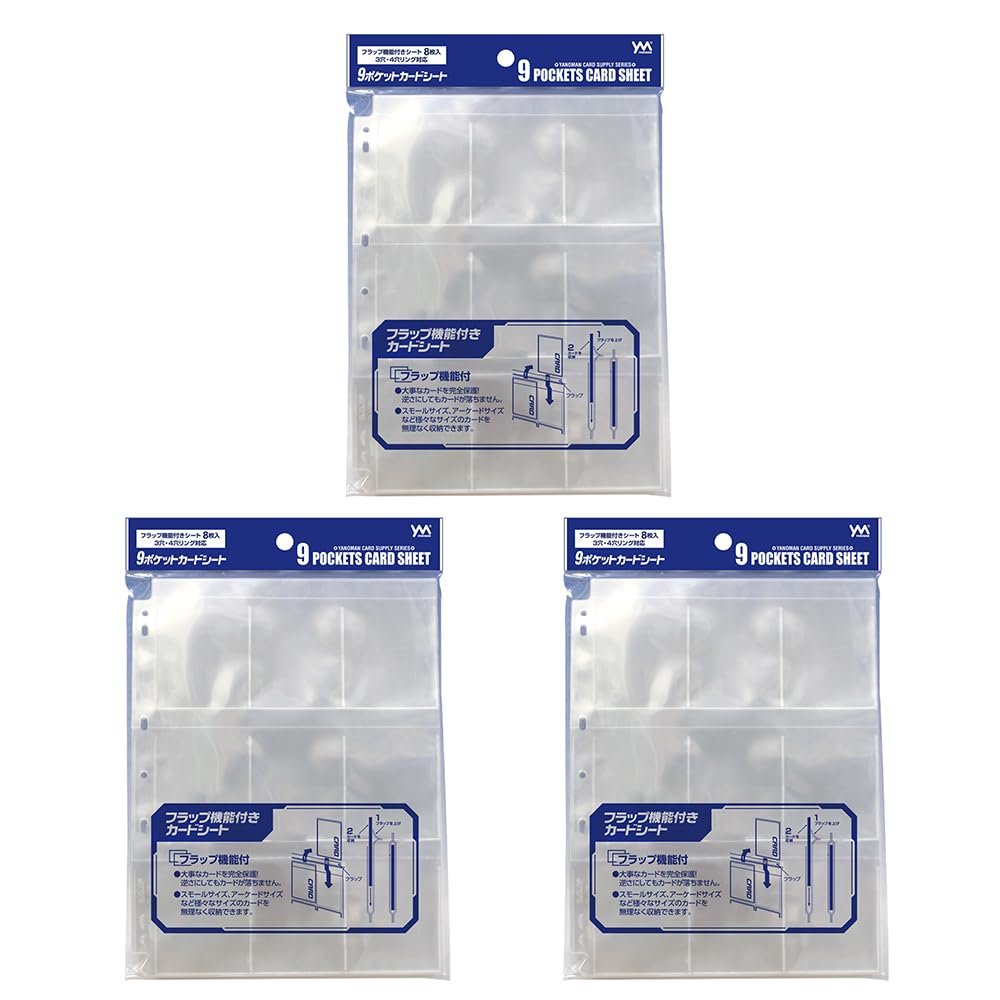 

YANOMAN Набор карточек из 3 листов на 9 карманов,