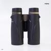 Junjian 1042 HD Outdoor Binoculars