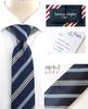 [Businessman Support] One-touch tie with dimple, zip closure, easy to tie, widest blade 7.5cm, Free Size t-1p-zip-b-2 zip-b2