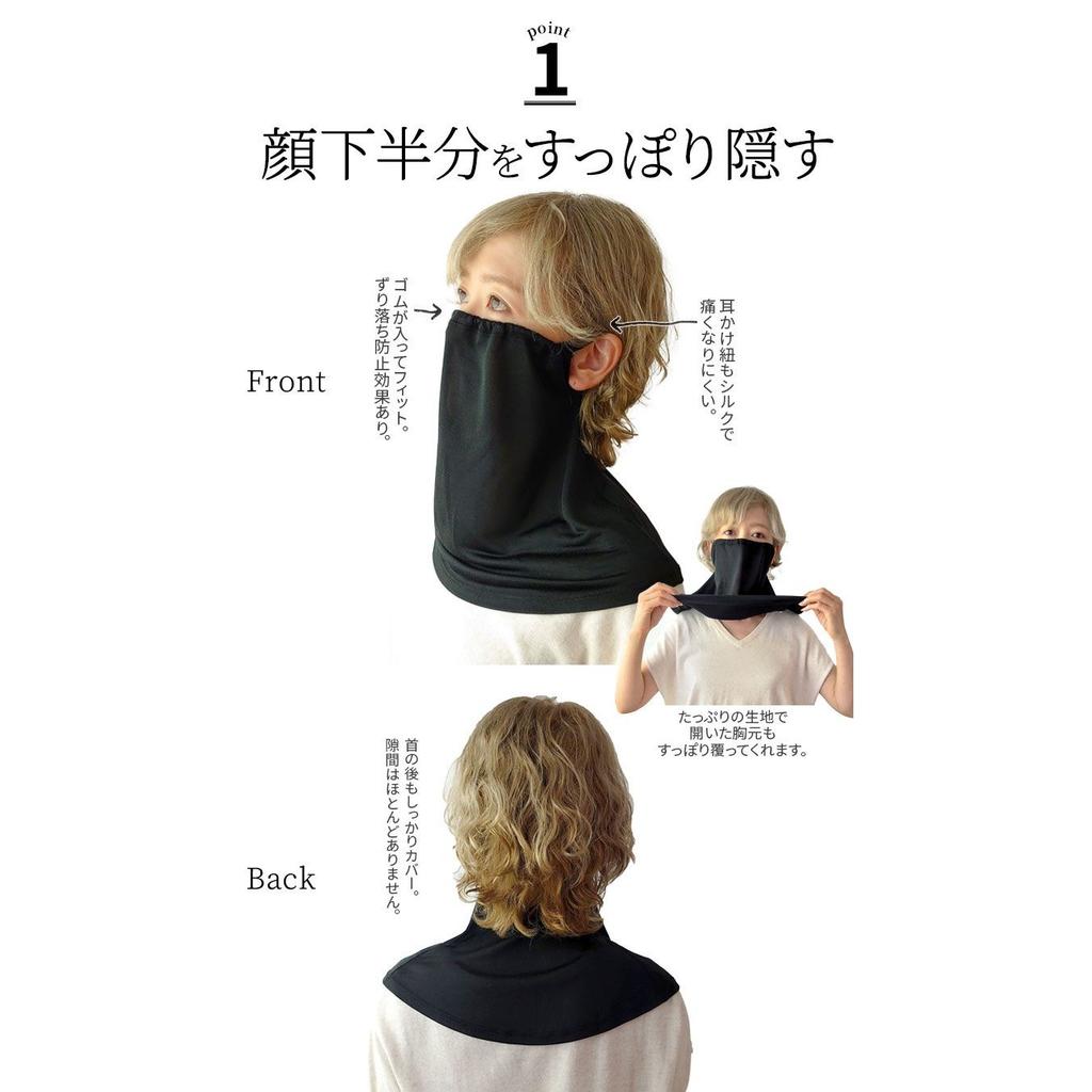 UV Cut Face Cover Mask Silk Breathable 100 Fabric Washable Ladies Sunburn Prevention Sunshade Protection Summer Use Moisturizing Cool Sensation Full
