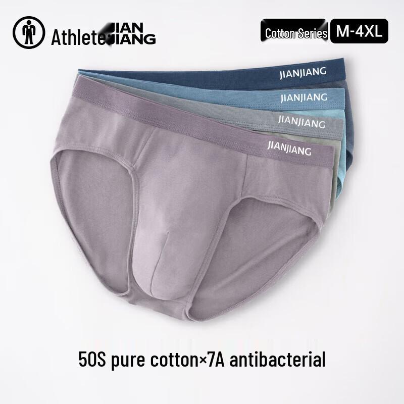 Men's Long-Staple Cotton Anti-Bacterial Breathable Briefs 4-Pack