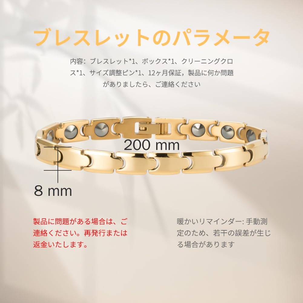 Titanium Germanium Bracelet 16 Beads Pure Germanium Pure Titanium Fashion Bracelet Gift Birthday Present Adjustable Length 99.999% Women's Valentine's