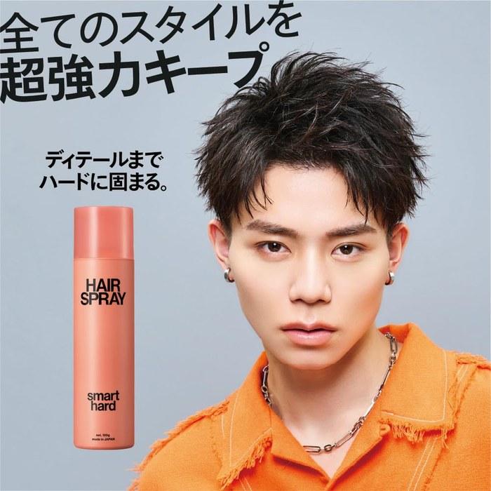 LIPPS Smart Hard Hairspray 150g - Apple Green Scent