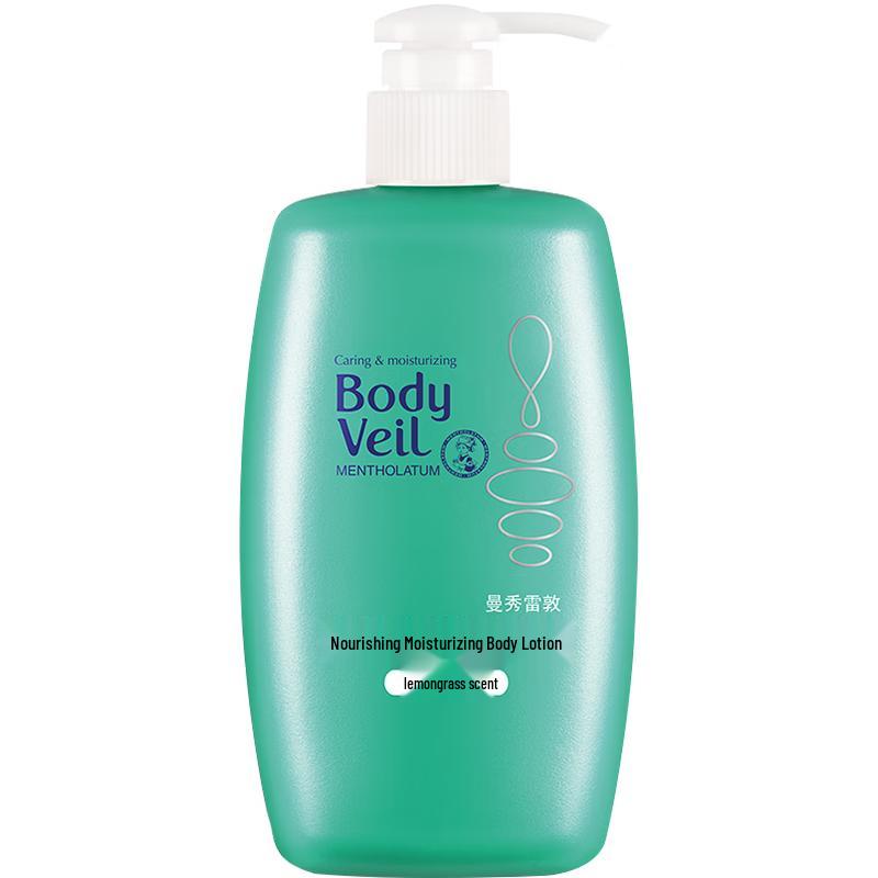 Mentholatum Lemongrass Deep Moisturizing Body Lotion Twin Pack