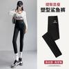 Autumn and Winter Velvet Shark Pants for Women, Thin, High Waist, Abdomen, Warm, Thickened Base, Nine-point Fitness Yoga Pants