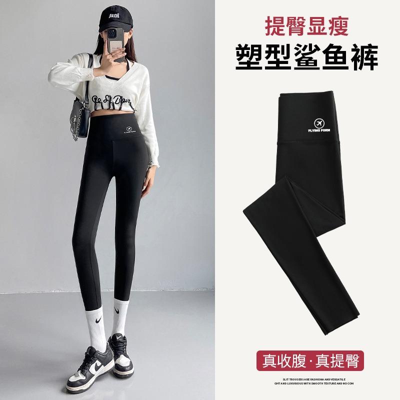

Nine-point plane shark pants spring and autumn thin high waist abdomen and hip lift outside Barbie yoga sports leggings women M [recommended 80-50kg]