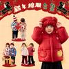 New Year Cotton Collection: Dudu's Festive Red Baby Jacket for Boys and Girls