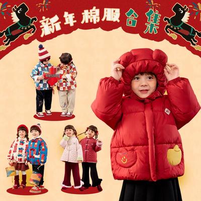 New Year Cotton Collection: Dudu's Festive Red Baby Jacket for Boys and Girls
