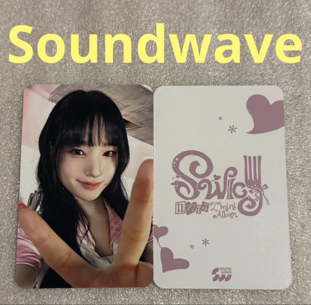

[USED] UNIS SWICY Soundwave Bang Yuna