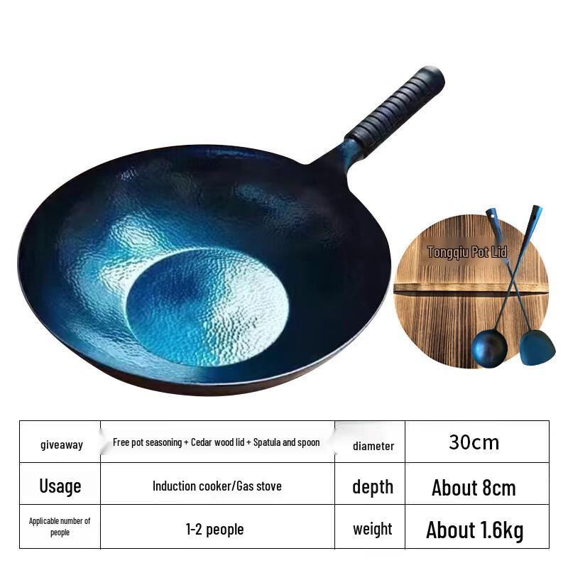Xiaoshuo Wrought Iron Flat-Bottom Wok