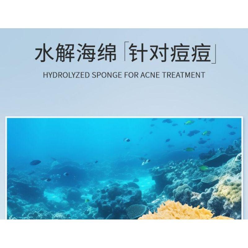 Voolga - Hydrolysiertes Schwamm Anti-Akne Gel