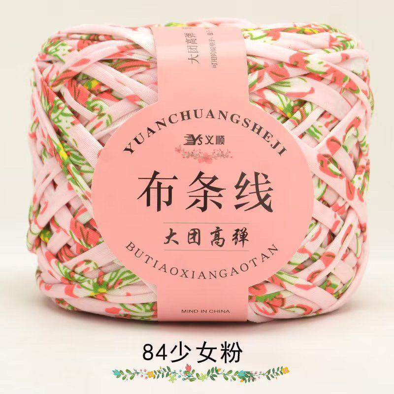 Large Stretch Fabric Strip Thread Medium Thick Thread Hand Woven Hollow Hooks Slippers Hooks Bag Thread Knitting Crochet Yarn