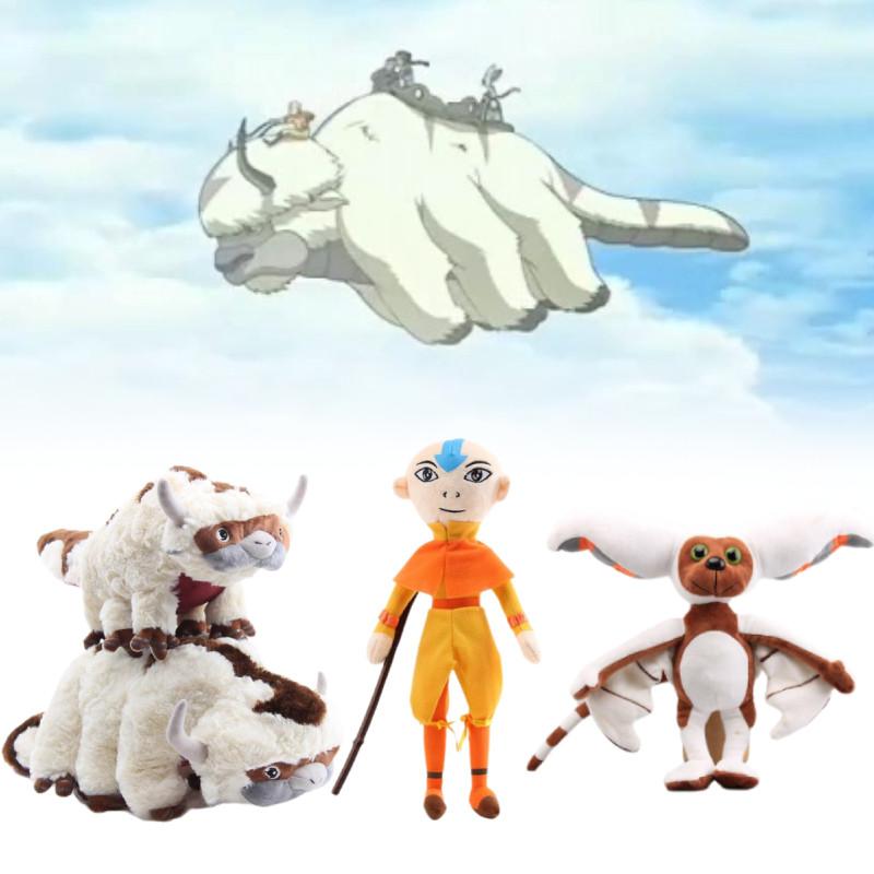 Aang Avatar Stuffed Toys Stuffed Animal Doll Children Birthday Gifts Holiday