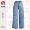 Women's Retro Wash Old-fashioned Slimming Stretch Red Cherry Embroidered Jeans
