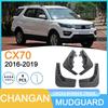 Changan CX70 2016-2019 Tire Mudguard