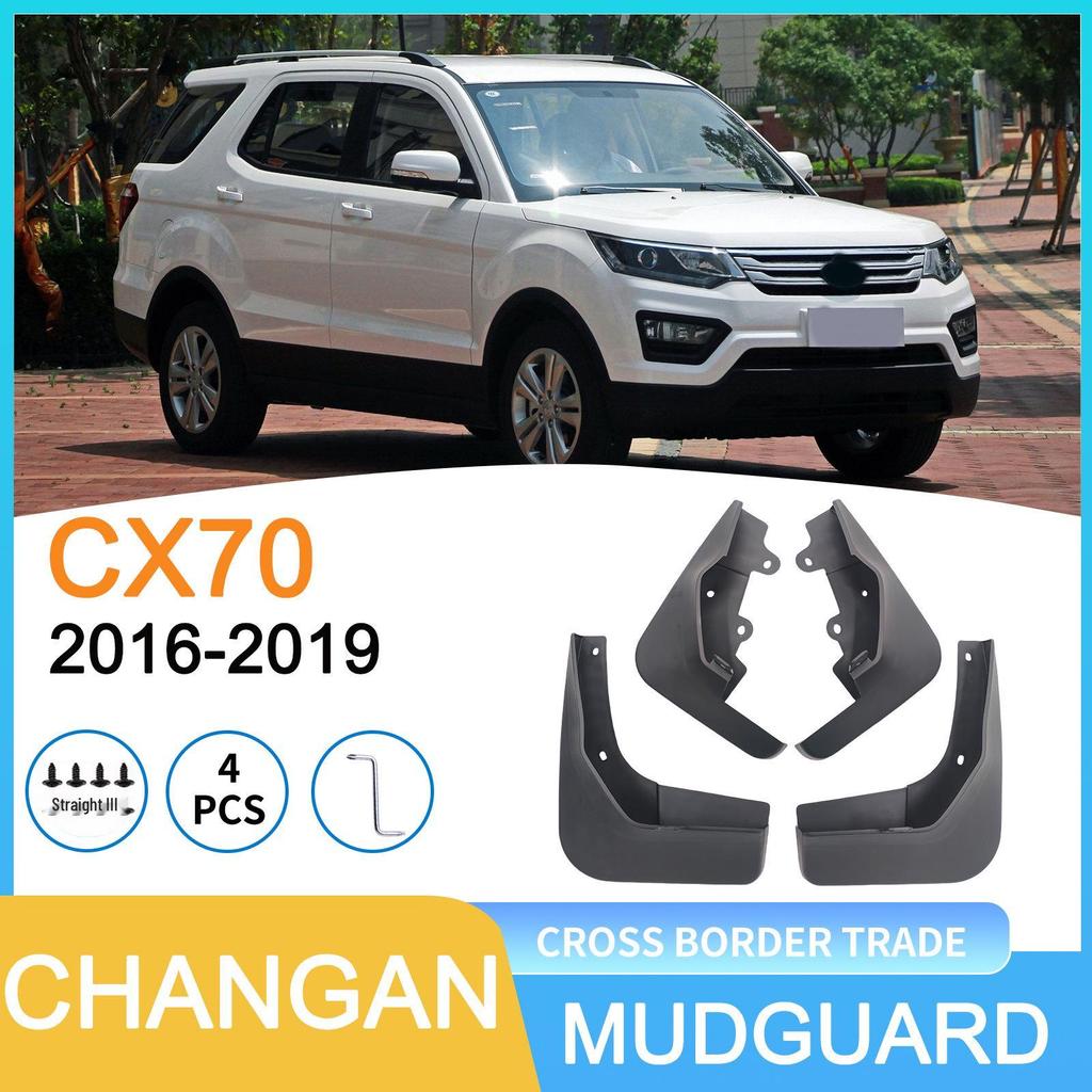 Changan CX70 2016-2019 Tire Mudguard