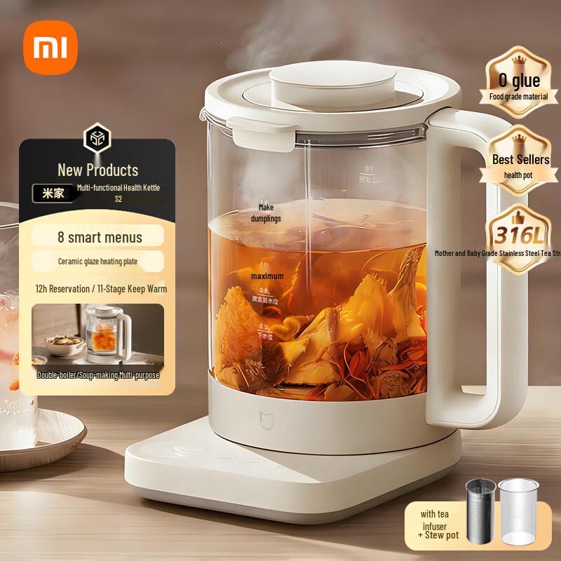 Xiaomi S2 1.5L Smart Multi-Function Health Pot CN plug (adapter included)