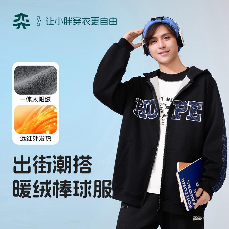 Yishidai Boys  Warm Fleece Hooded Jacket 160cm (110-130 lbs)