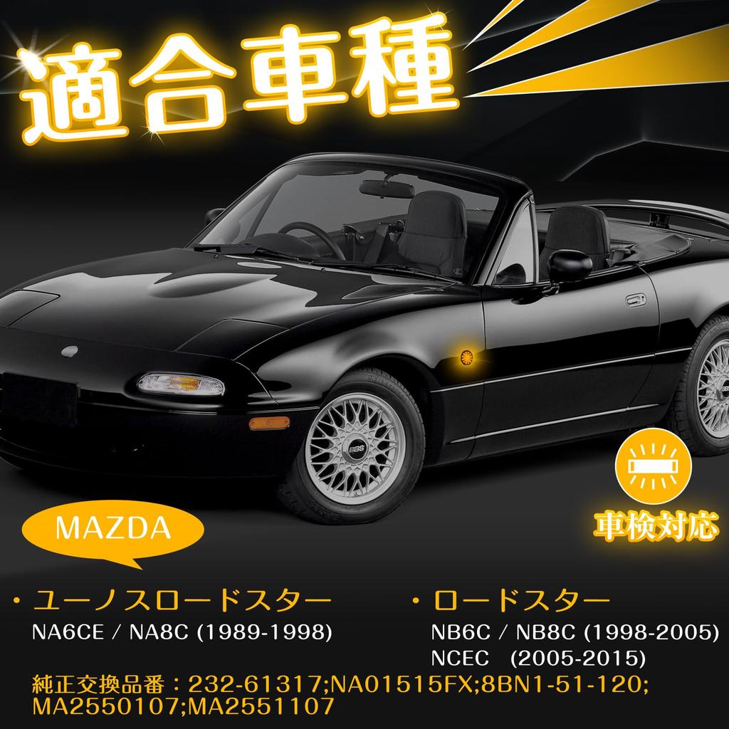 NEIFILES Roadster NA NB NC Series NB6C NB8C NCEC Eunos Roadster NA6CE NA8C LED