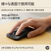 HP Z3700 Silent Dual Wireless Mouse, Compatible with Windows, Mac, and Chrome OS, with Bluetooth and 2.4Ghz Dongle, Black (Official Japanese Product)