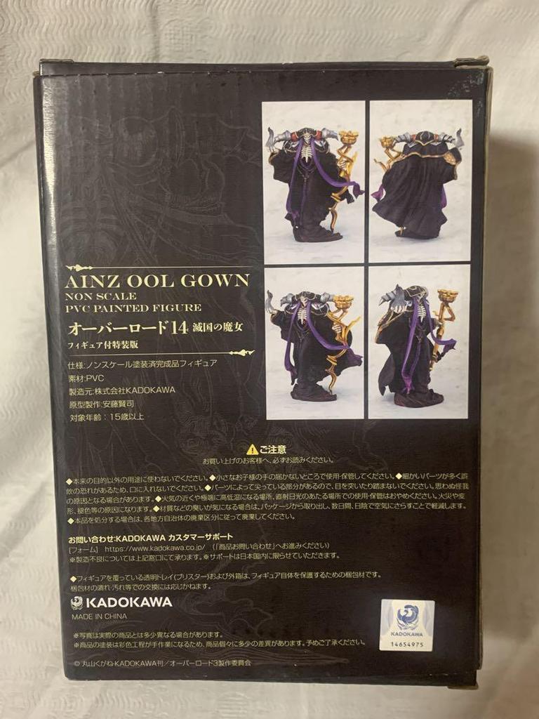 [USED] Overlord Ainz Ooal Gown Volume 14 Bonus Figure