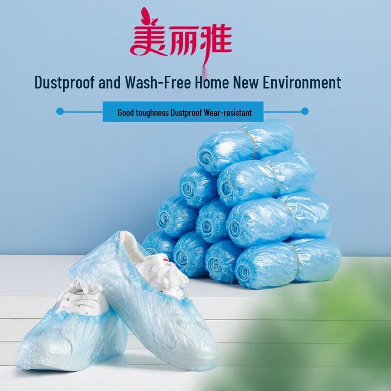 Meiliya 50-Pack Disposable Thickened Plastic Shoe Covers