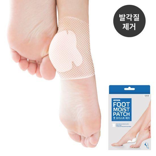 LABOTTACH Foot Moist Patch 4-pack