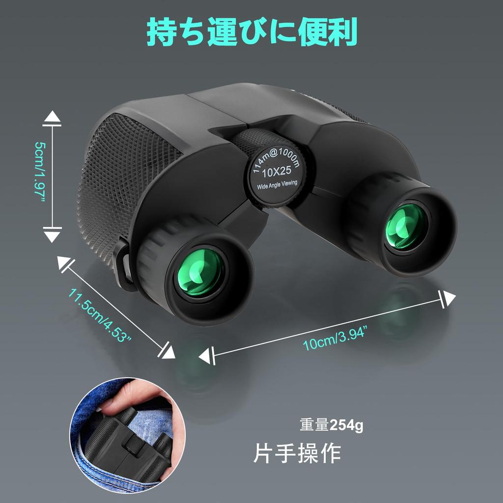 ToopMount 10x25 Prism Binoculars with Multi-Coated Lenses, Waterproof Telescope Optics with Strap and Carrying Bag for Hiking, Travel, Sightseeing,