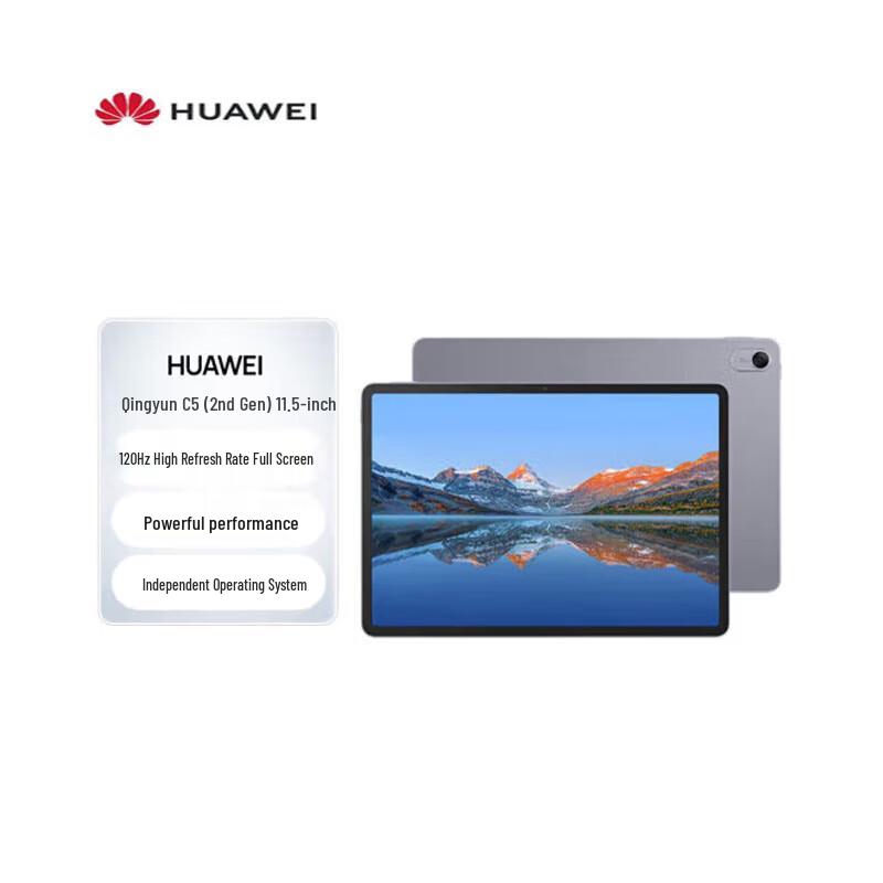

Huawei Qingyun C5 Tablet (CN version)