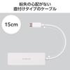 ELECOM USB USB 4 Bus 15cm Hub, 3.2 (Gen 1), 5Gbps, USB-C Connection, Ports, Powered, Cable, White, U3HC-H040WH