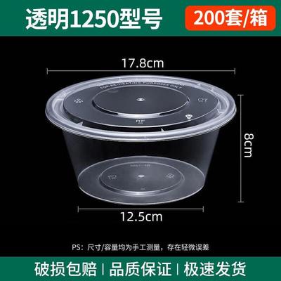 JINGRX Transparent Round Disposable Takeaway Food Container