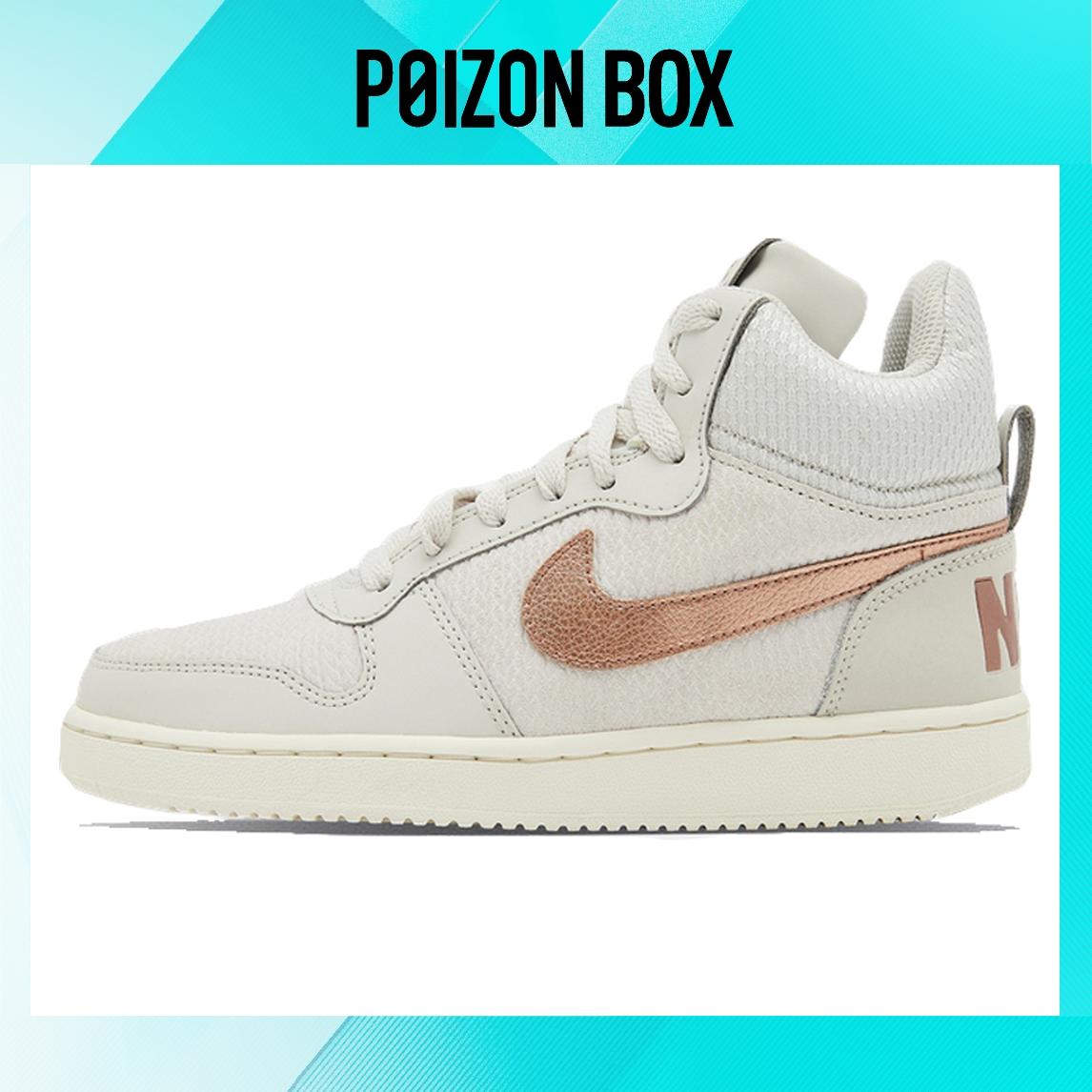 

кроссовки Nike Court Borough Skateboarding Shoes Women 844907-003
