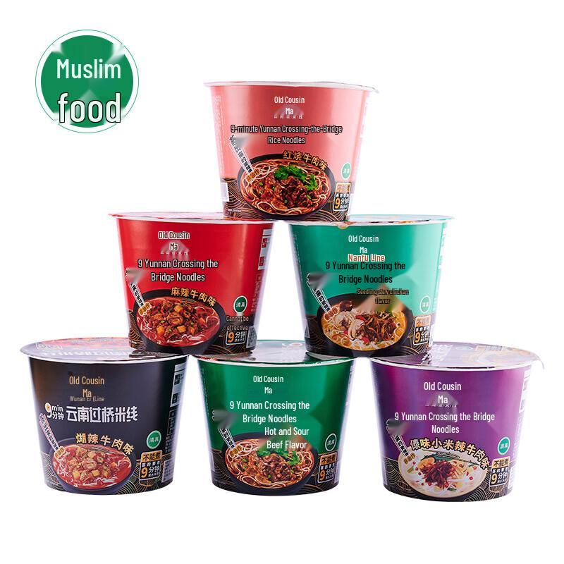 Ma Laobiao Yunnan Instant Rice & Roll Noodles