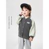 Trendy Boys' Baseball Jacket 2026 Spring and Autumn New Casual Cardigan Children's Clothing Baby Top
