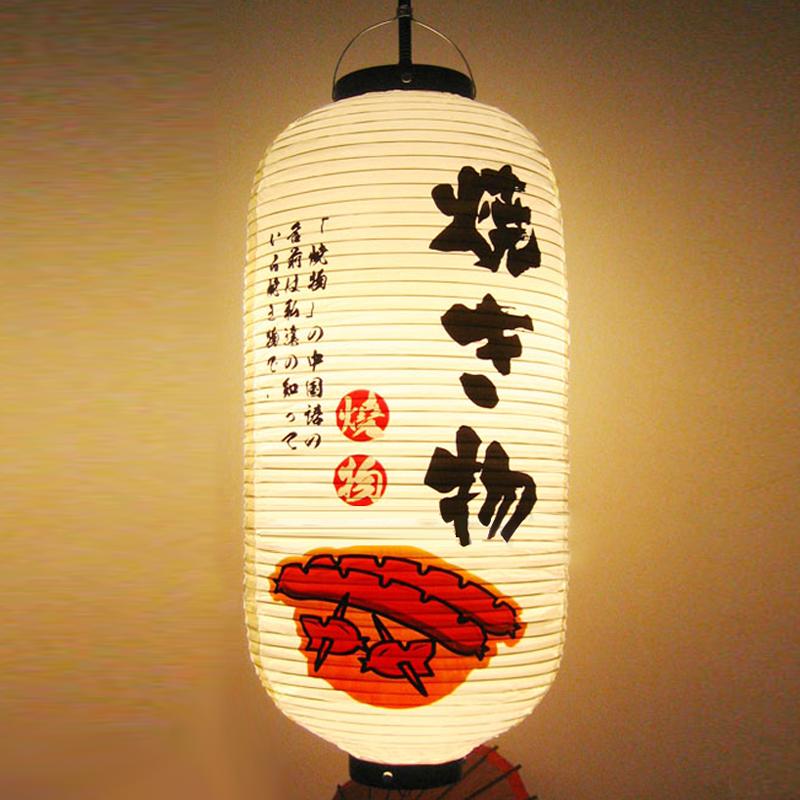 Upscale PVC Waterproof Japanese Style Lantern Sushi Ramen Izakaya Korean Cuisine Restaurant Pub Decor Hanging Lantern Outdoor