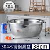 Nai Duo Stainless Steel Multi-Purpose Kitchen Strainer & Basin Set