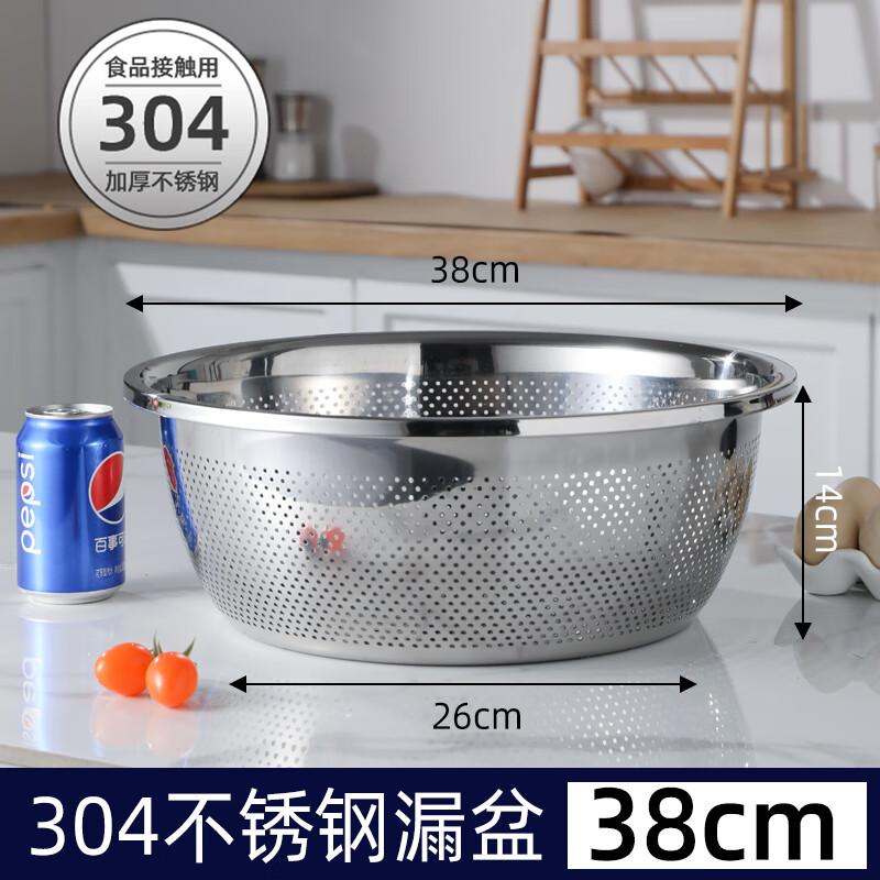 Nai Duo Stainless Steel Multi-Purpose Kitchen Strainer & Basin Set