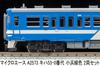 MicroAce N Gauge Kiha 53-0 Series, Obama Line Color, 2-Car Set, Diesel Car Model Train, A2573