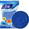 10PCS Toilet Bowl Cleaner Drain Tank  Tablet Freshener Deodorization Stain Remover House Bathroom Cleaning Agent