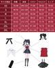 Nidiga Super JK Maid Super Cute Cosplay Needy Girl Costume for School [NOKIJP] Ten-chan Cosplay, Ame-chan Cosplay, Streamer, Tenshi-chan Cosplay,