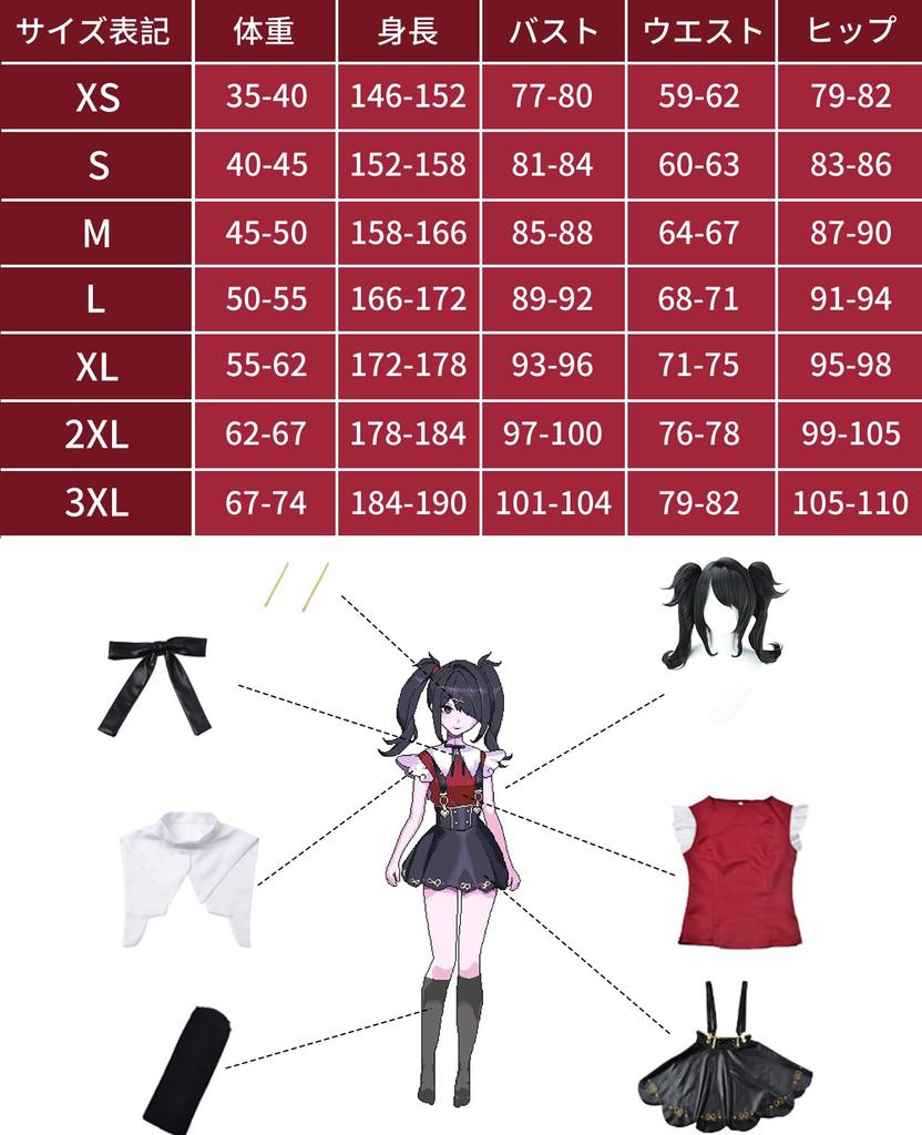 Nidiga Super JK Maid Super Cute Cosplay Needy Girl Costume for School [NOKIJP] Ten-chan Cosplay, Ame-chan Cosplay, Streamer, Tenshi-chan Cosplay,