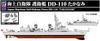 Pit Road 1/700 Skywave Series JMSDF Destroyer DD-110 Takanami with New Equipment and Etched Parts, Plastic Model J65SP